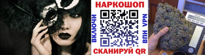 Наркотические вещества Новокубанск АМФ COCAIN МЕФ Бошки Шишки ГАШИШ Alpha-PVP