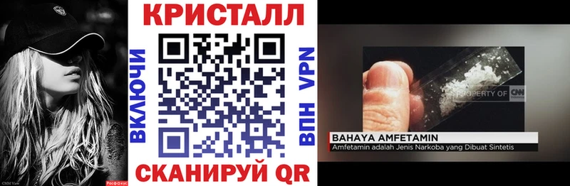АМФ VHQ  mega зеркало  Новокубанск  закладки 