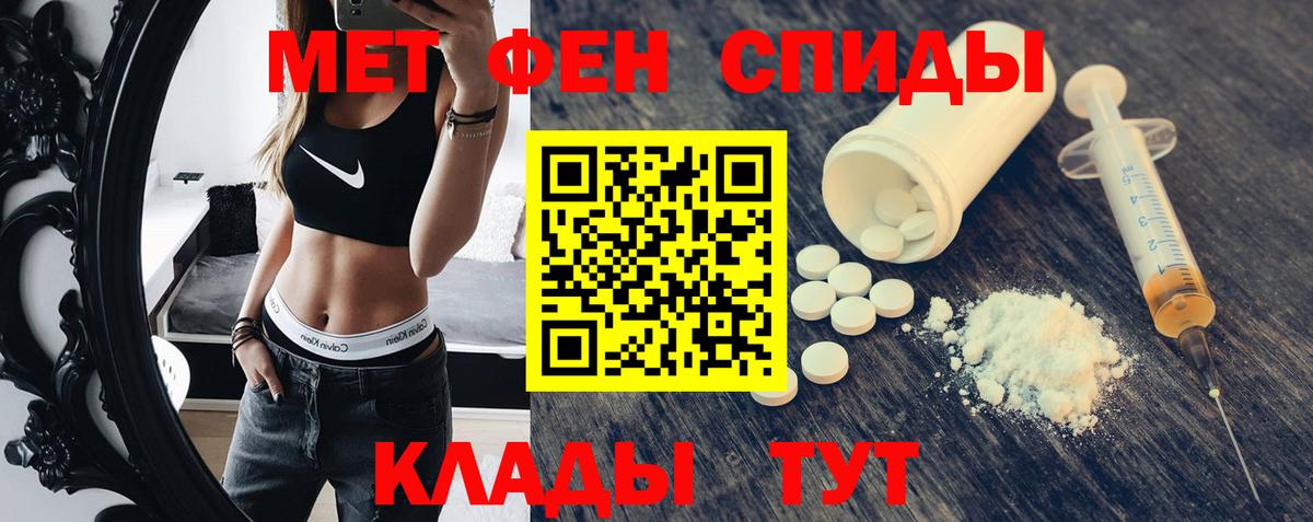 АМФЕТАМИН VHQ Новокубанск