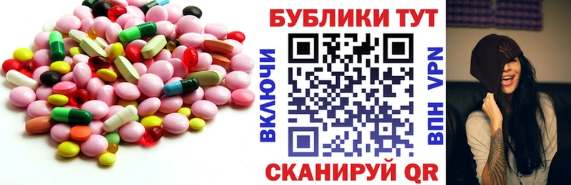 Экстази XTC  ссылка на мегу вход  Новокубанск 