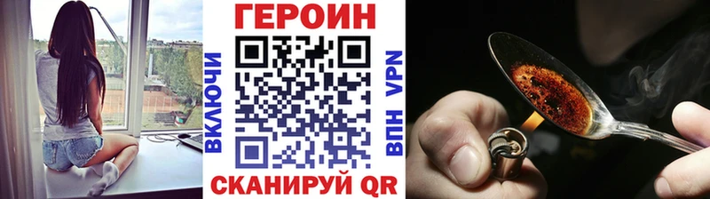 гидра tor  Новокубанск  Героин хмурый 
