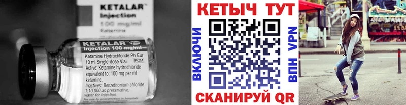 КЕТАМИН VHQ  цена   Новокубанск 
