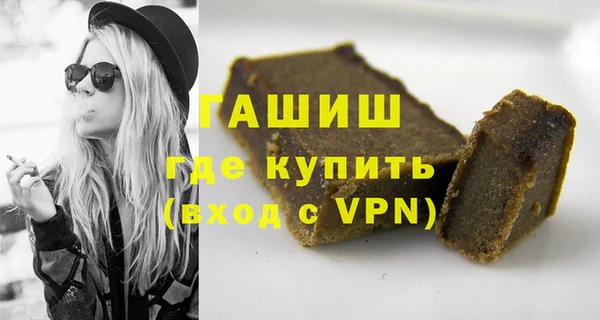 гашиш Нефтегорск