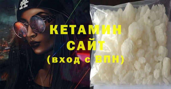 метамфетамин Навашино