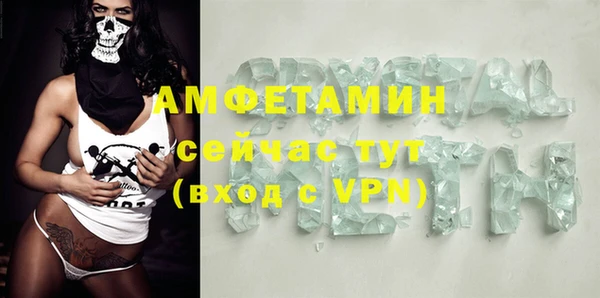 метамфетамин Навашино