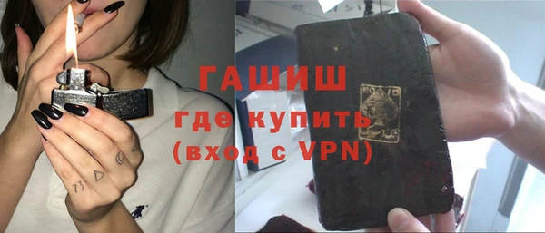 MDMA Ачинск