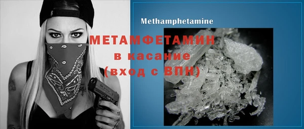 метамфетамин Навашино