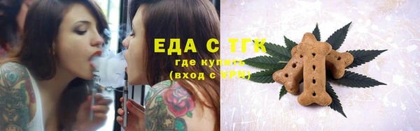 трава Нефтекумск