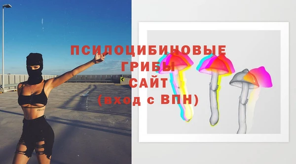 метамфетамин Навашино