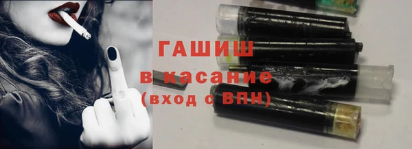 метамфетамин Навашино