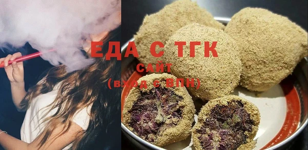 метамфетамин Навашино