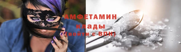 метамфетамин Навашино