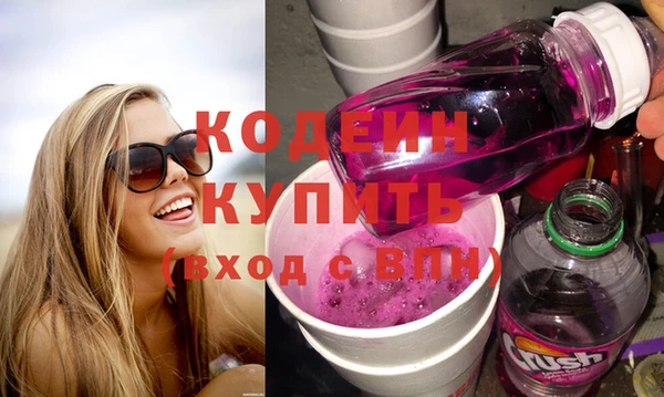 метамфетамин Навашино