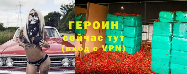 трава Нефтекумск