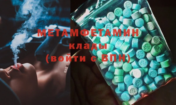 альфа пвп VHQ Нея