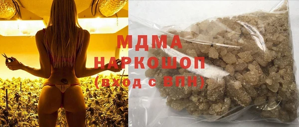 метамфетамин Навашино