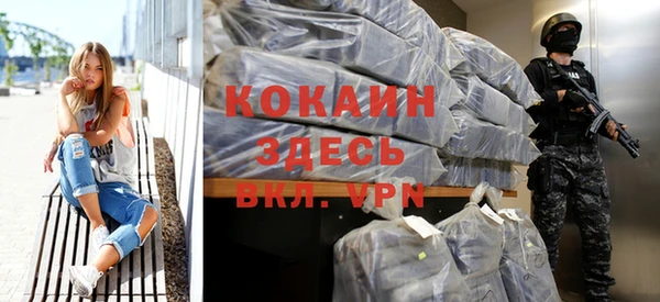 кокаин колумбия Наволоки