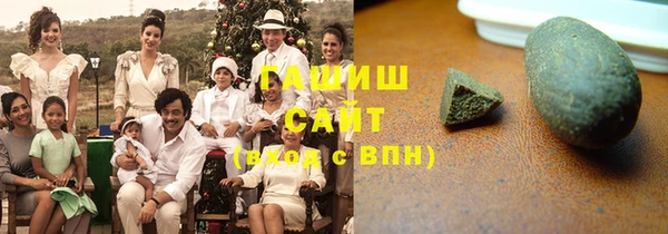 метамфетамин Навашино