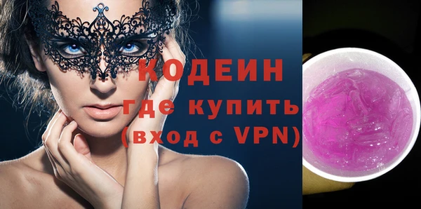 метамфетамин Навашино