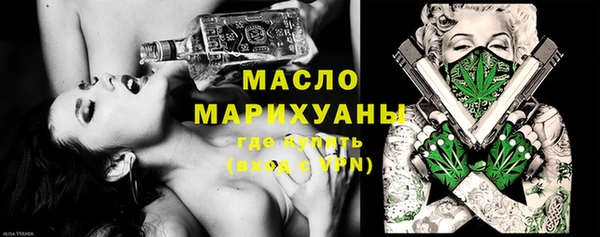 метамфетамин Навашино