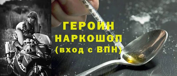 альфа пвп VHQ Нея
