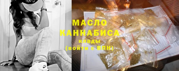 метамфетамин Навашино