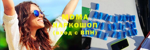 MDMA Надым