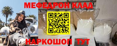 каннабис Лесосибирск