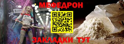 спиды Ливны