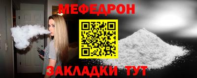 спиды Ливны