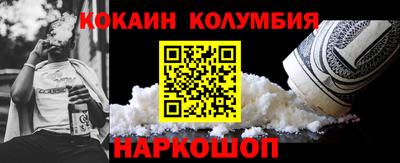 каннабис Лесосибирск