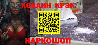 спиды Ливны