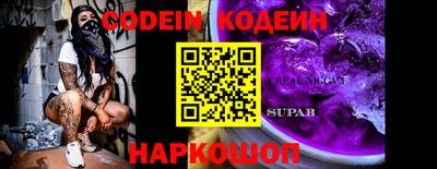 спиды Ливны