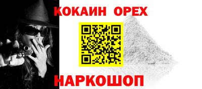 спиды Ливны