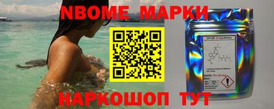 марки lsd Ликино-Дулёво