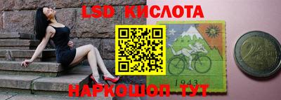 каннабис Лесосибирск