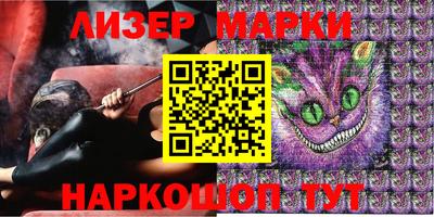 марки lsd Ликино-Дулёво