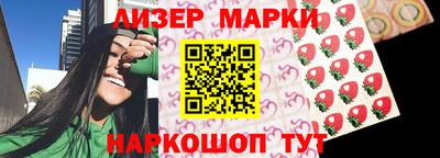 спиды Ливны