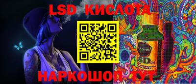 каннабис Лесосибирск