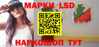 спиды Ливны