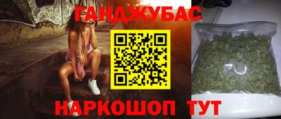 каннабис Лесосибирск