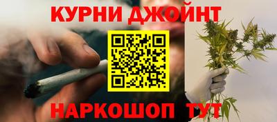 каннабис Лесосибирск