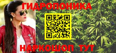 каннабис Лесосибирск
