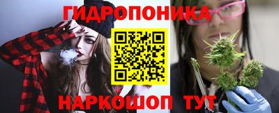 каннабис Лесосибирск
