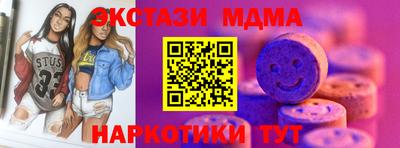 каннабис Лесосибирск