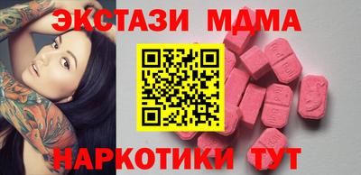каннабис Лесосибирск