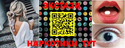 марки lsd Ликино-Дулёво