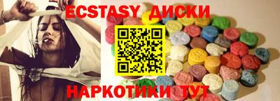 каннабис Лесосибирск