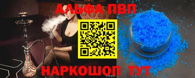 спиды Ливны