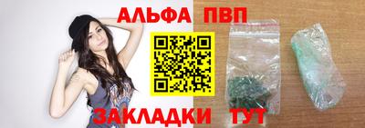 каннабис Лесосибирск